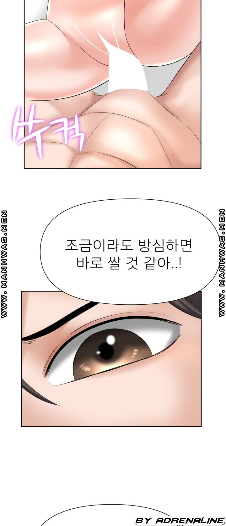 Please Take Care Raw Chapter 18 Page 31