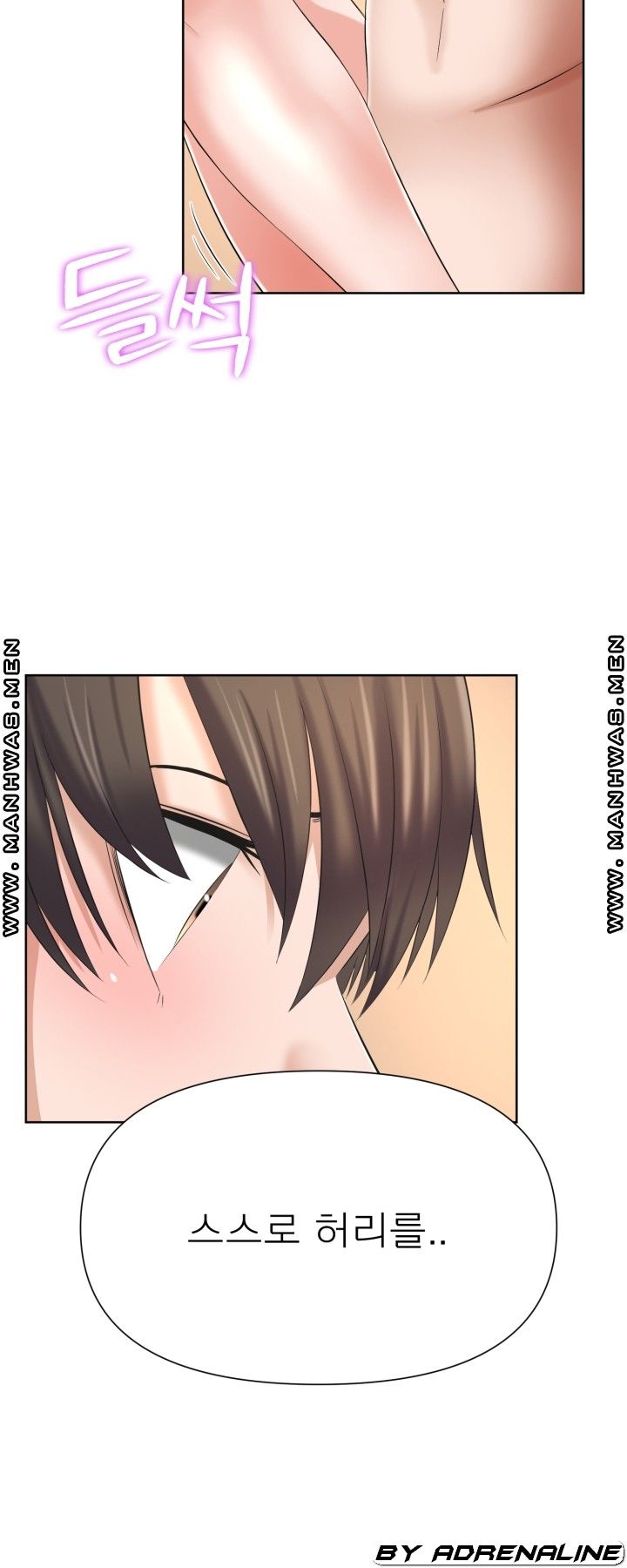 Please Take Care Raw Chapter 18 Page 37