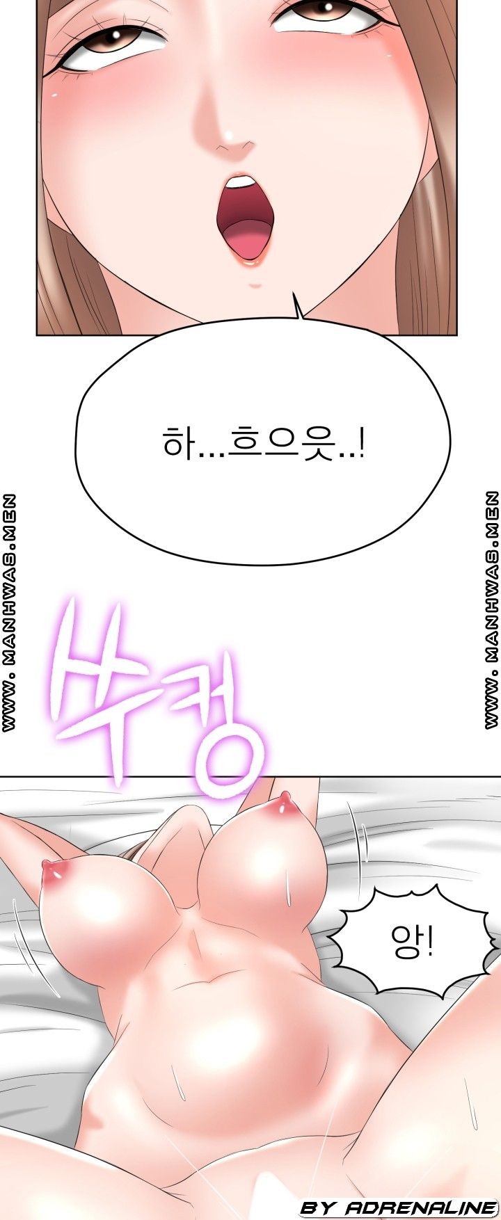 Please Take Care Raw Chapter 18 Page 42