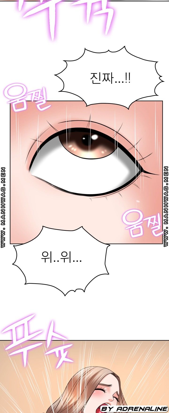 Please Take Care Raw Chapter 18 Page 47