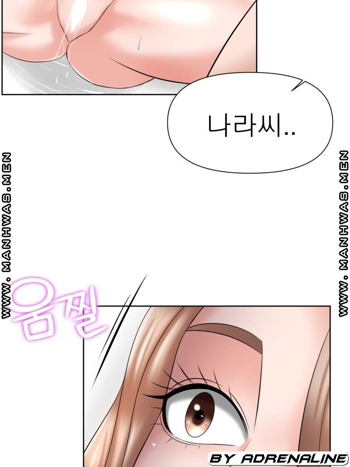 Please Take Care Raw Chapter 18 Page 52