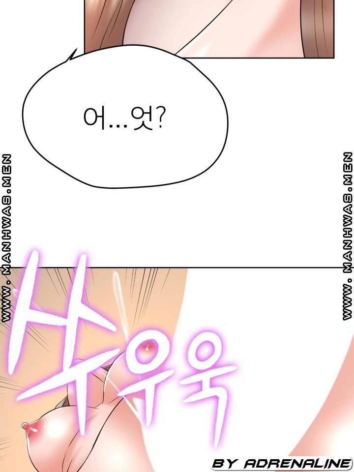 Please Take Care Raw Chapter 18 Page 53