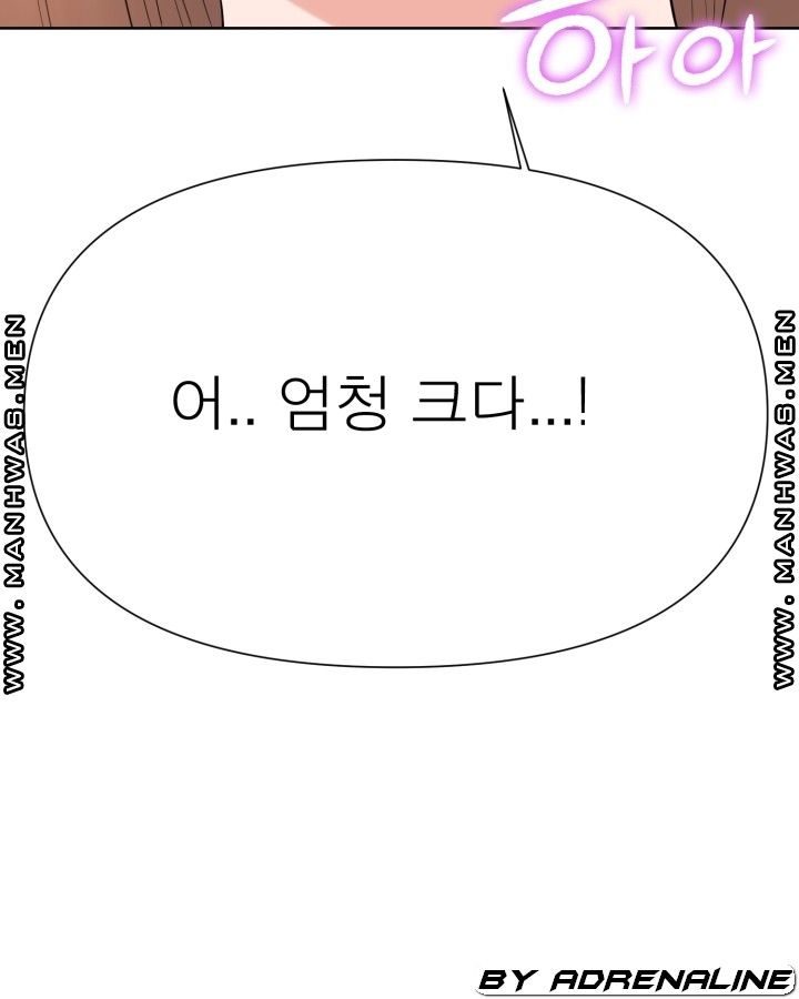 Please Take Care Raw Chapter 18 Page 7