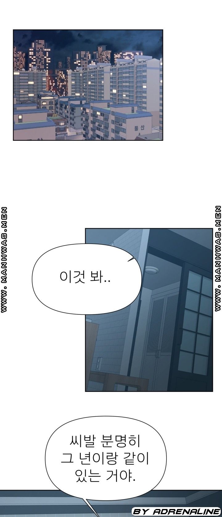 Please Take Care Raw Chapter 19 Page 1