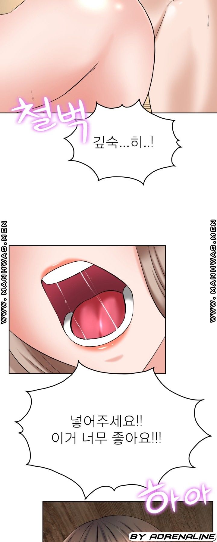 Please Take Care Raw Chapter 19 Page 19
