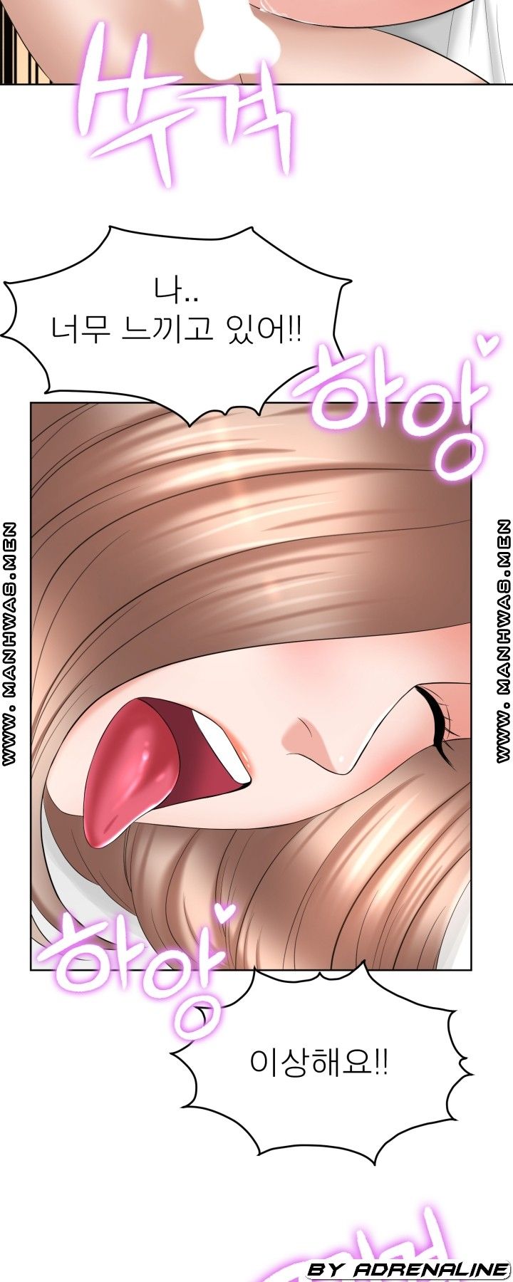 Please Take Care Raw Chapter 19 Page 22