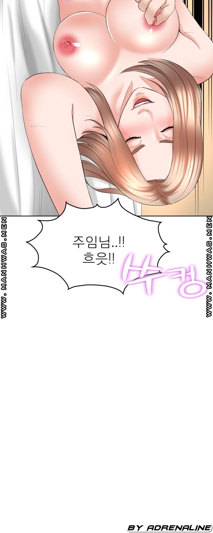 Please Take Care Raw Chapter 19 Page 24