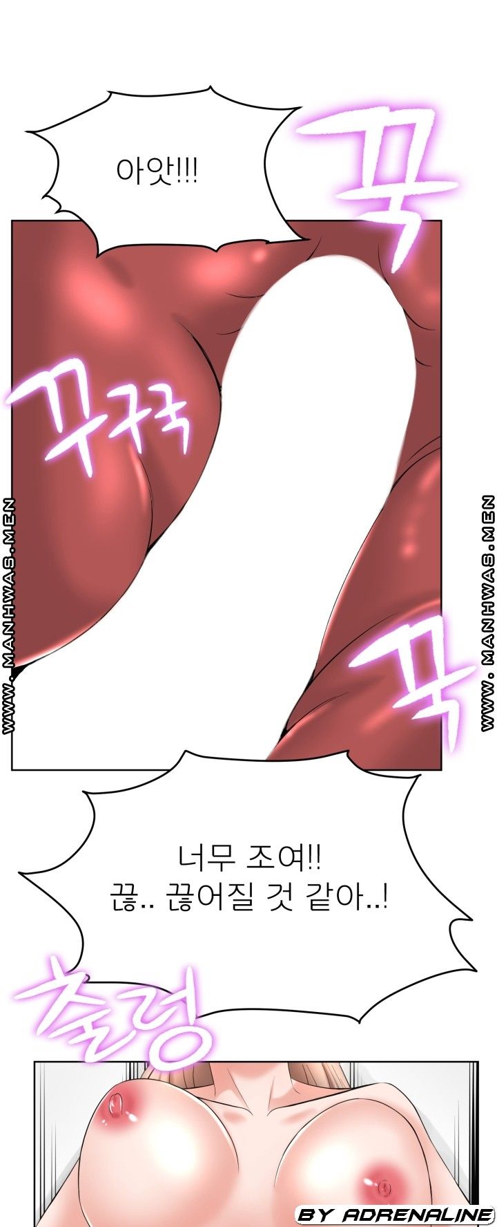 Please Take Care Raw Chapter 19 Page 25