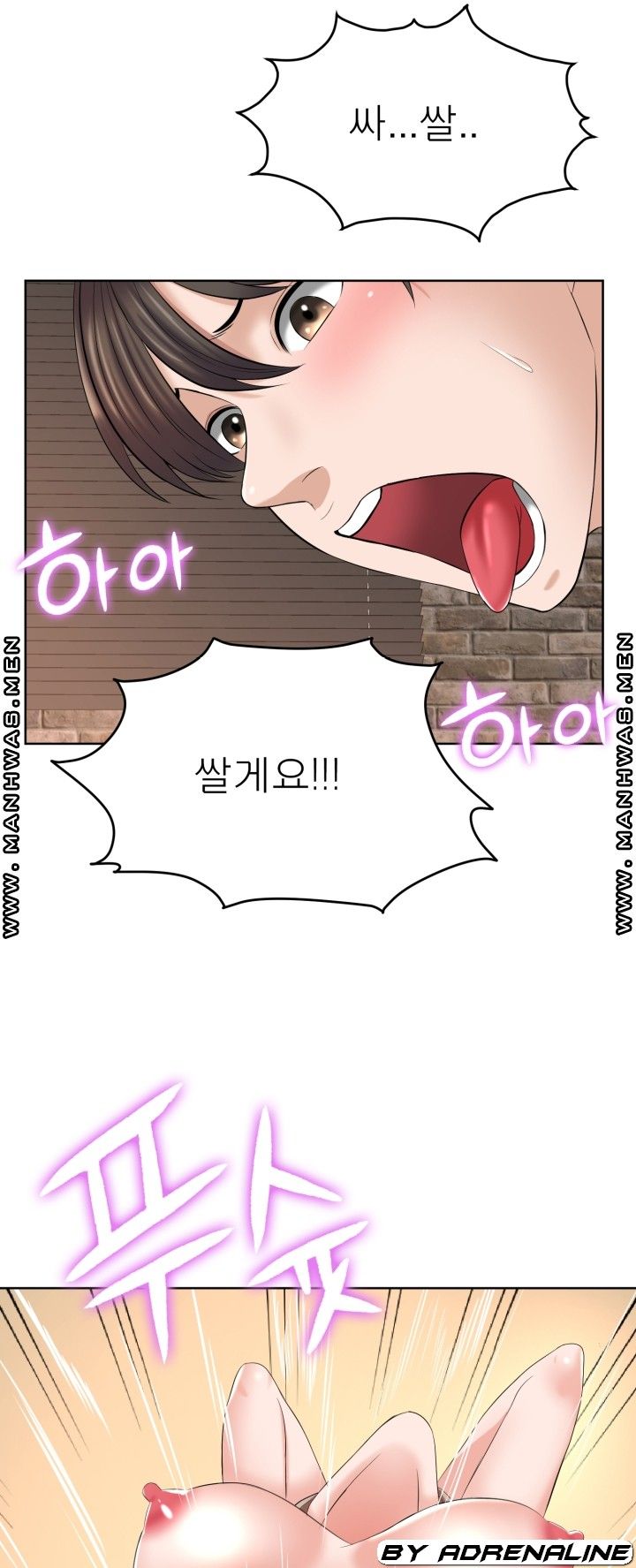 Please Take Care Raw Chapter 19 Page 28