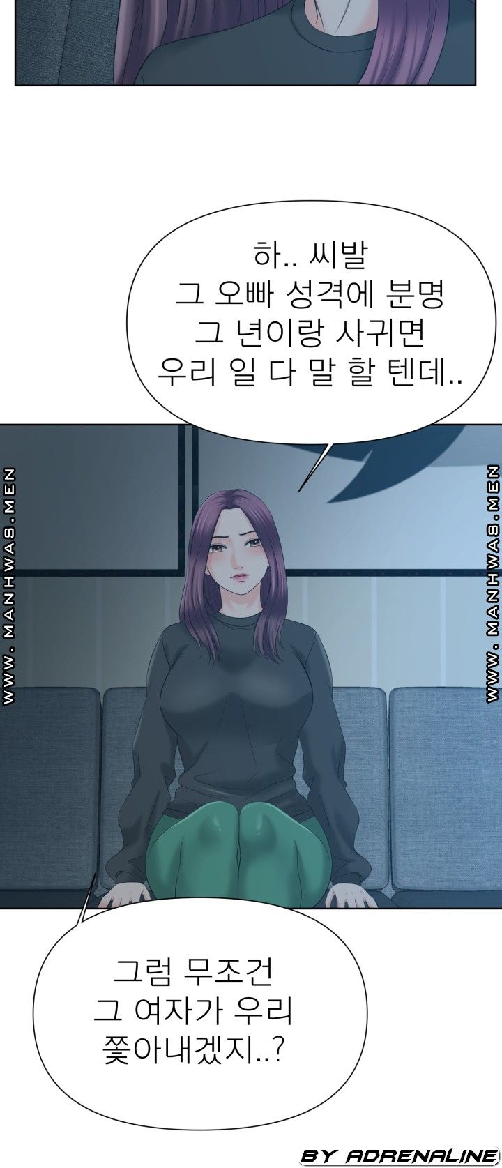 Please Take Care Raw Chapter 19 Page 3