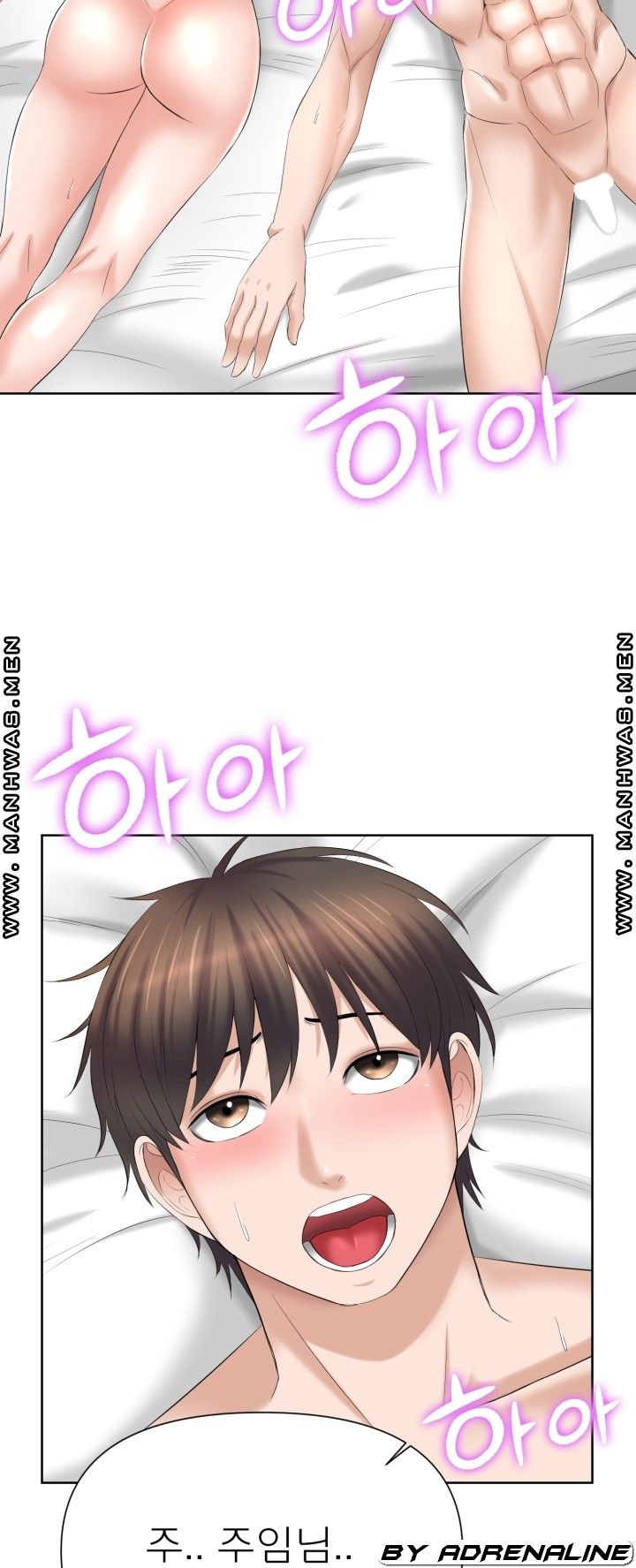 Please Take Care Raw Chapter 19 Page 31