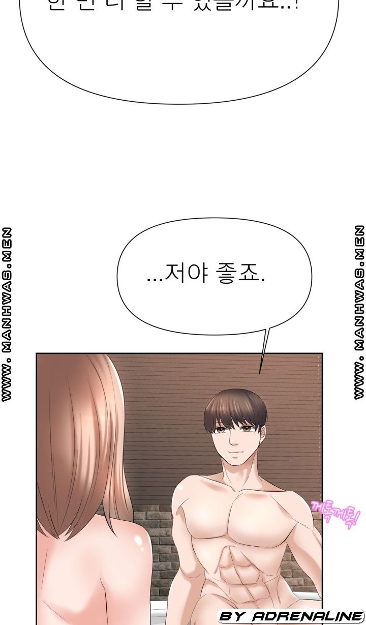 Please Take Care Raw Chapter 19 Page 34