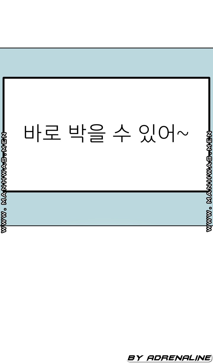 Please Take Care Raw Chapter 19 Page 40