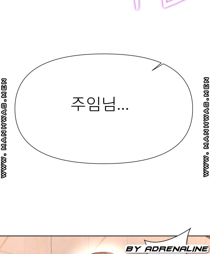 Please Take Care Raw Chapter 19 Page 42