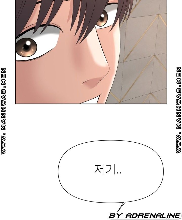 Please Take Care Raw Chapter 19 Page 45