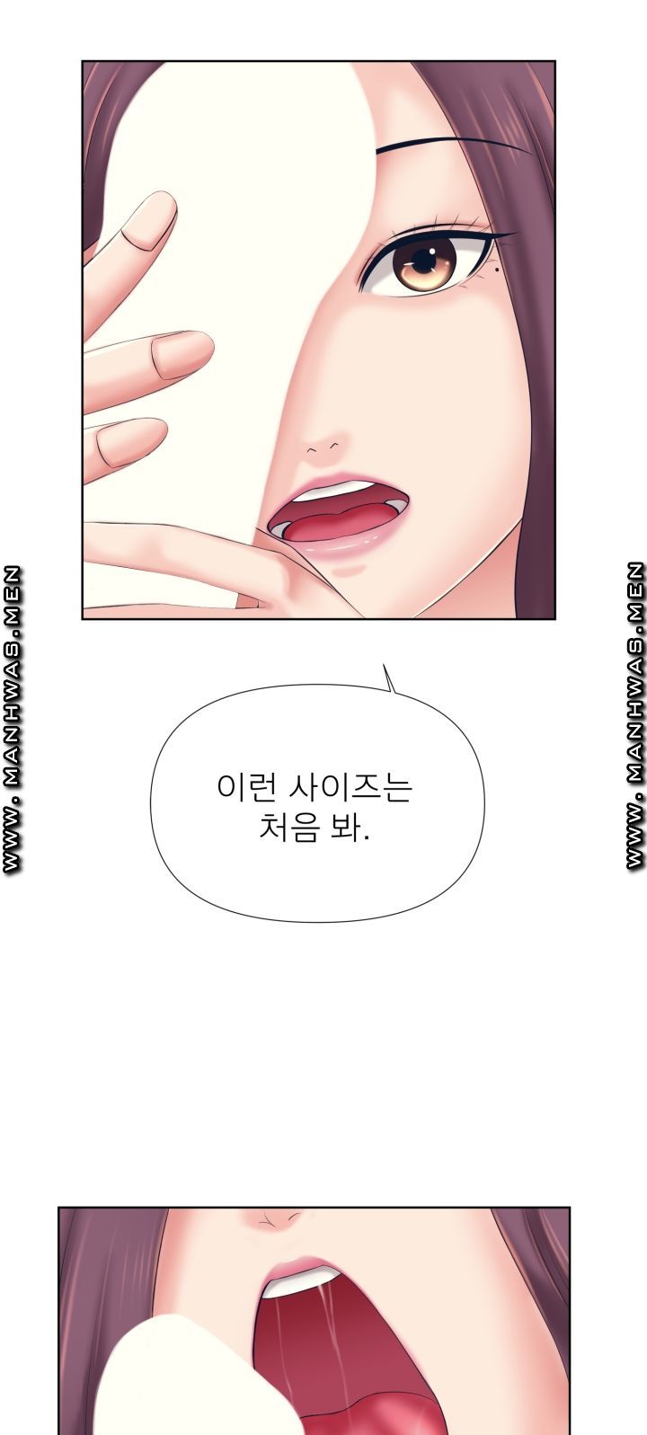 Please Take Care Raw Chapter 2 Page 23