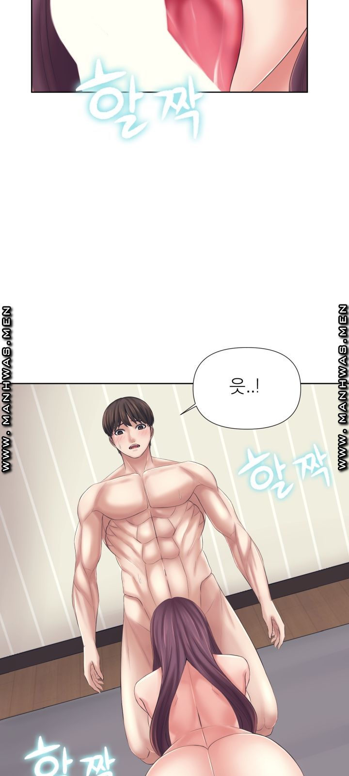 Please Take Care Raw Chapter 2 Page 24