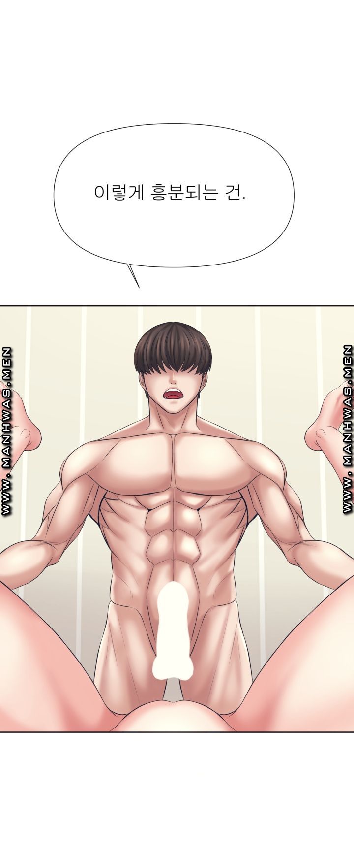 Please Take Care Raw Chapter 2 Page 43