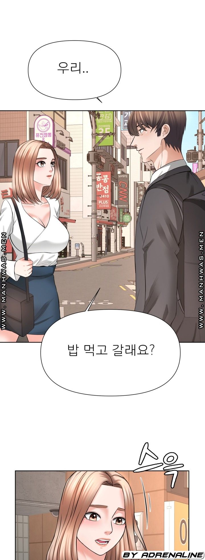 Please Take Care Raw Chapter 20 Page 10