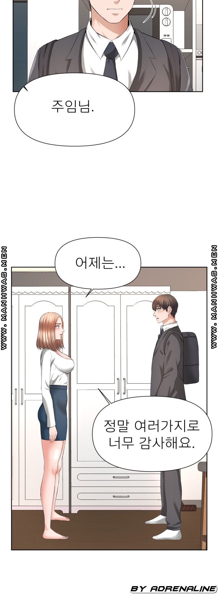 Please Take Care Raw Chapter 20 Page 14