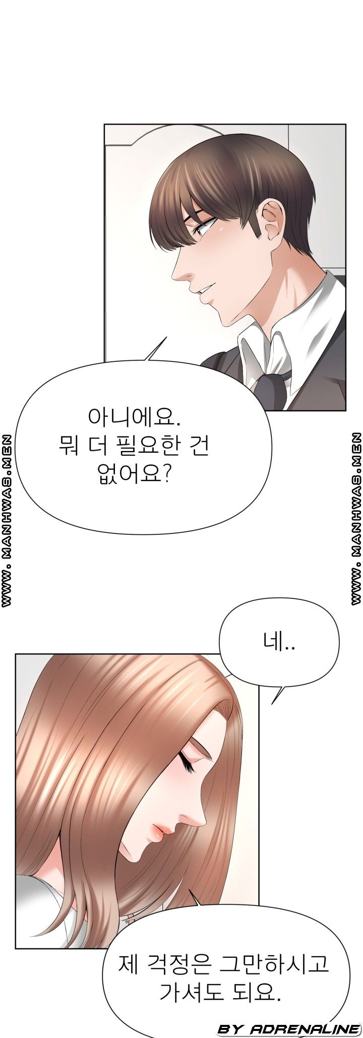 Please Take Care Raw Chapter 20 Page 15