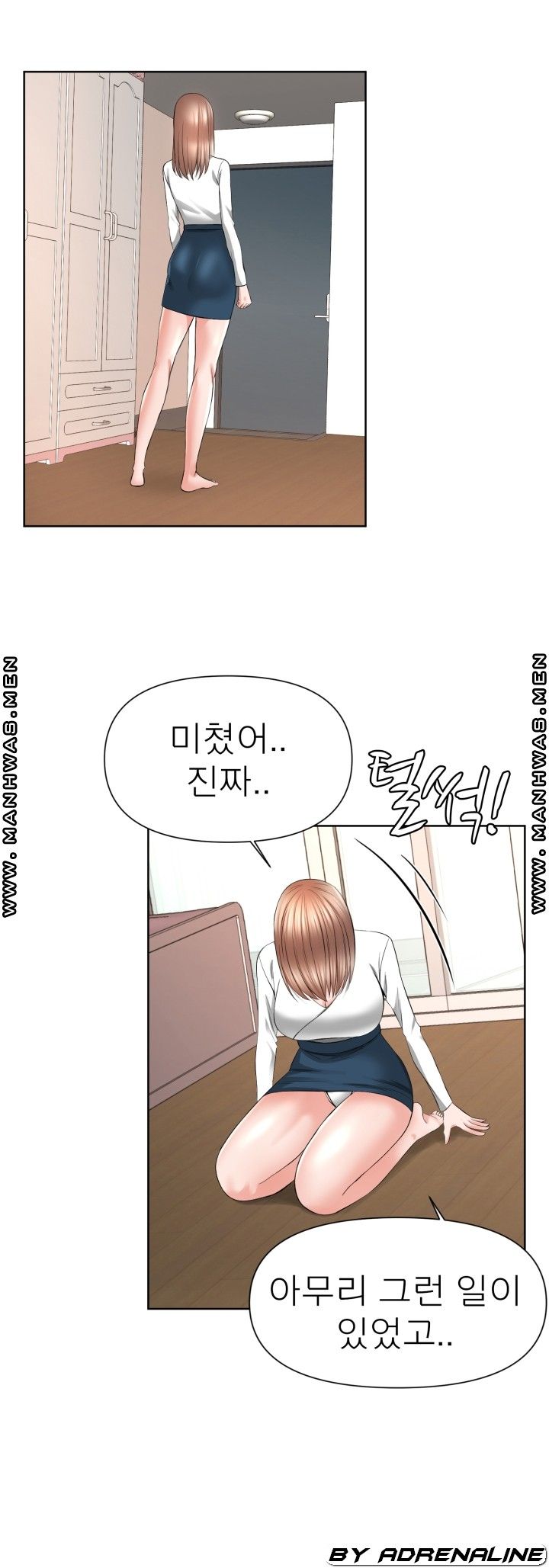 Please Take Care Raw Chapter 20 Page 17