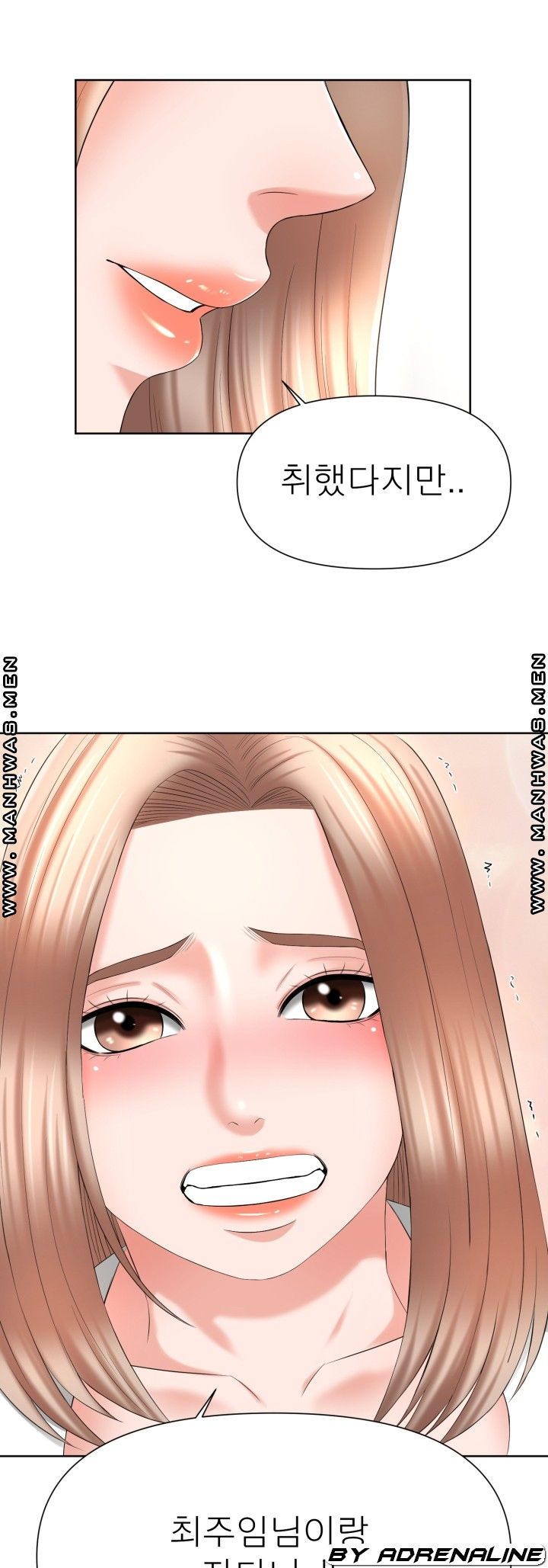 Please Take Care Raw Chapter 20 Page 18