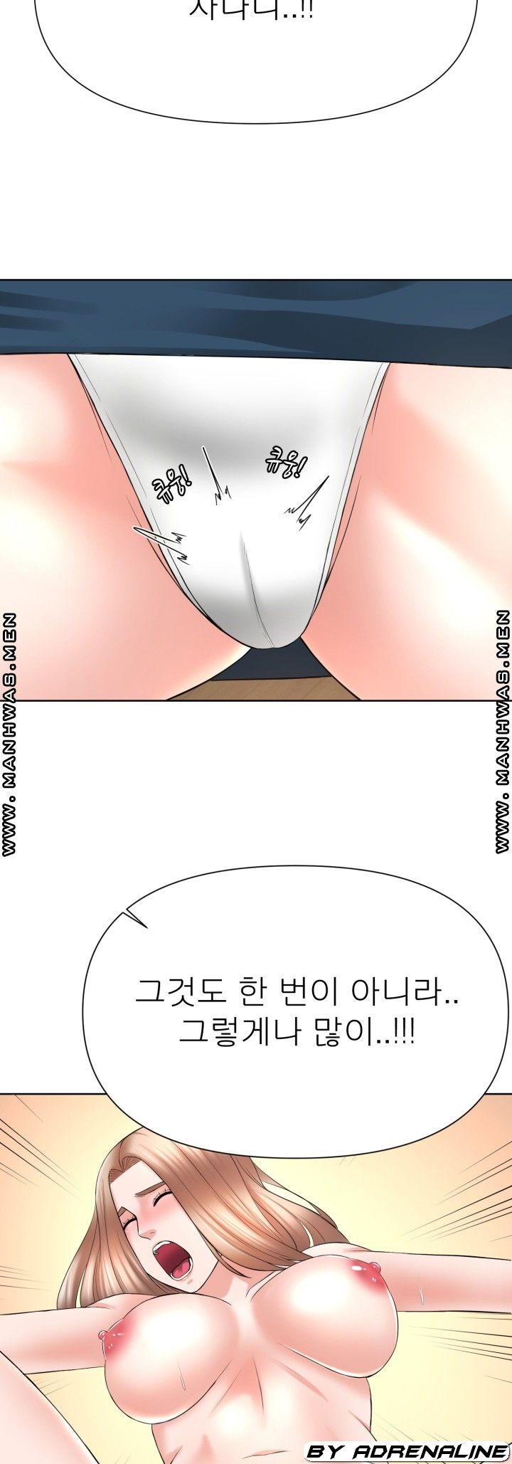 Please Take Care Raw Chapter 20 Page 19