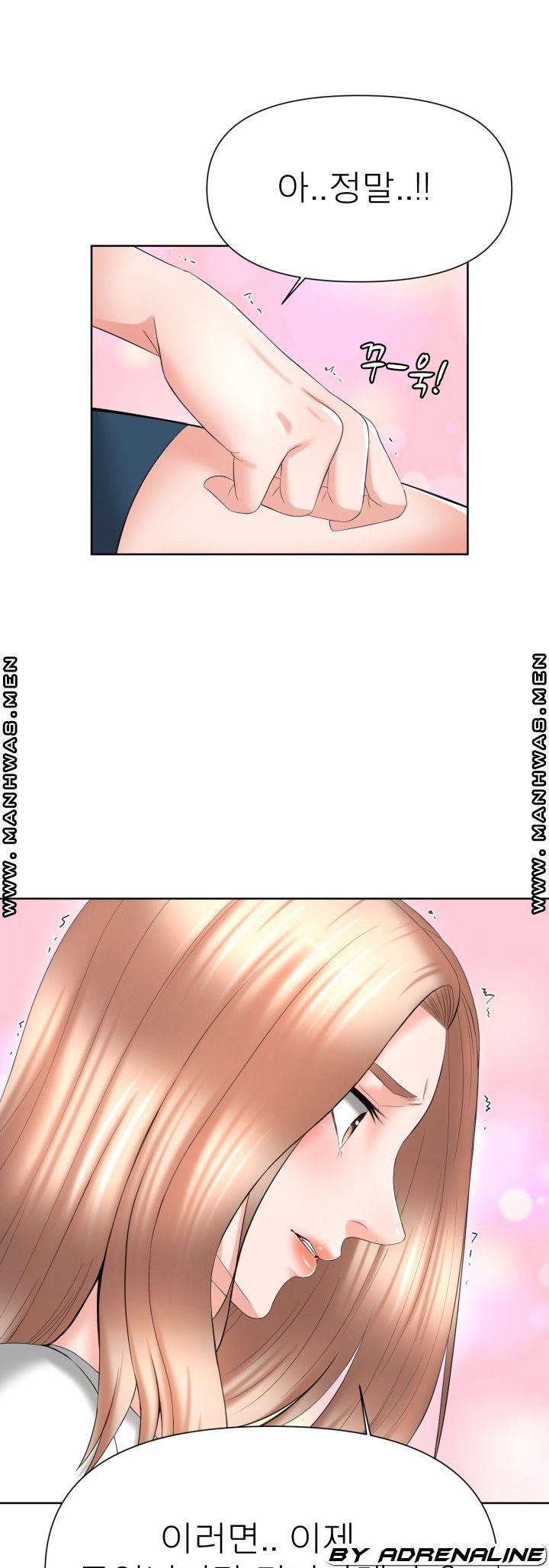 Please Take Care Raw Chapter 20 Page 22