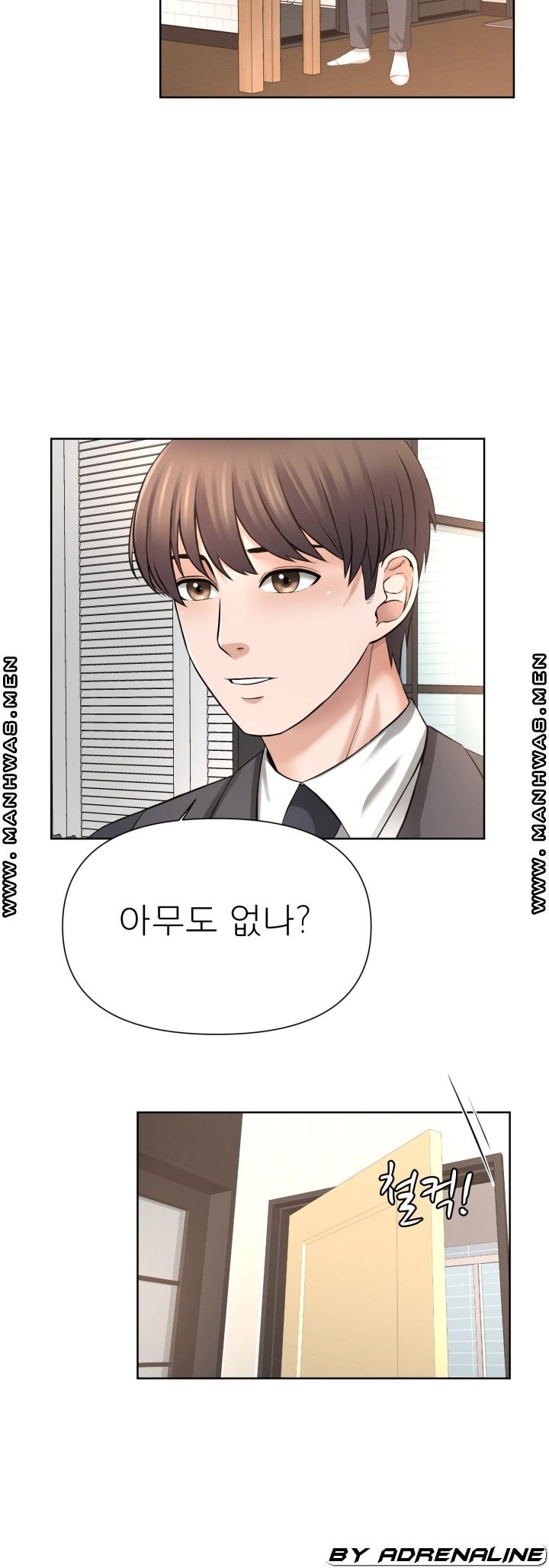 Please Take Care Raw Chapter 20 Page 24