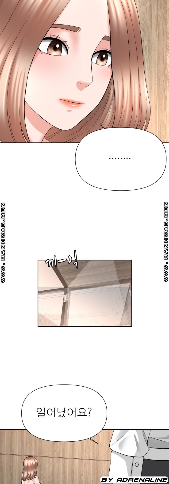 Please Take Care Raw Chapter 20 Page 4