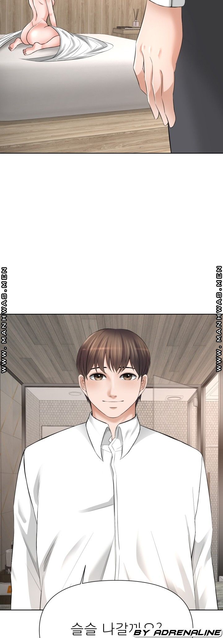 Please Take Care Raw Chapter 20 Page 5