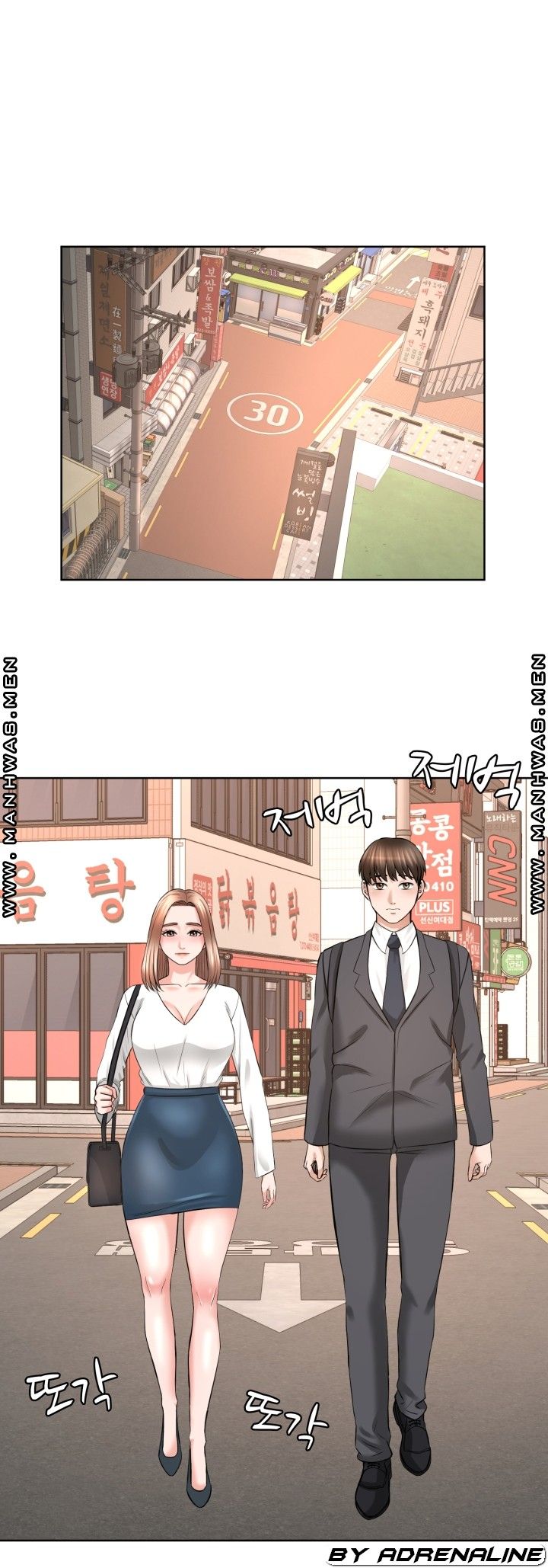 Please Take Care Raw Chapter 20 Page 7