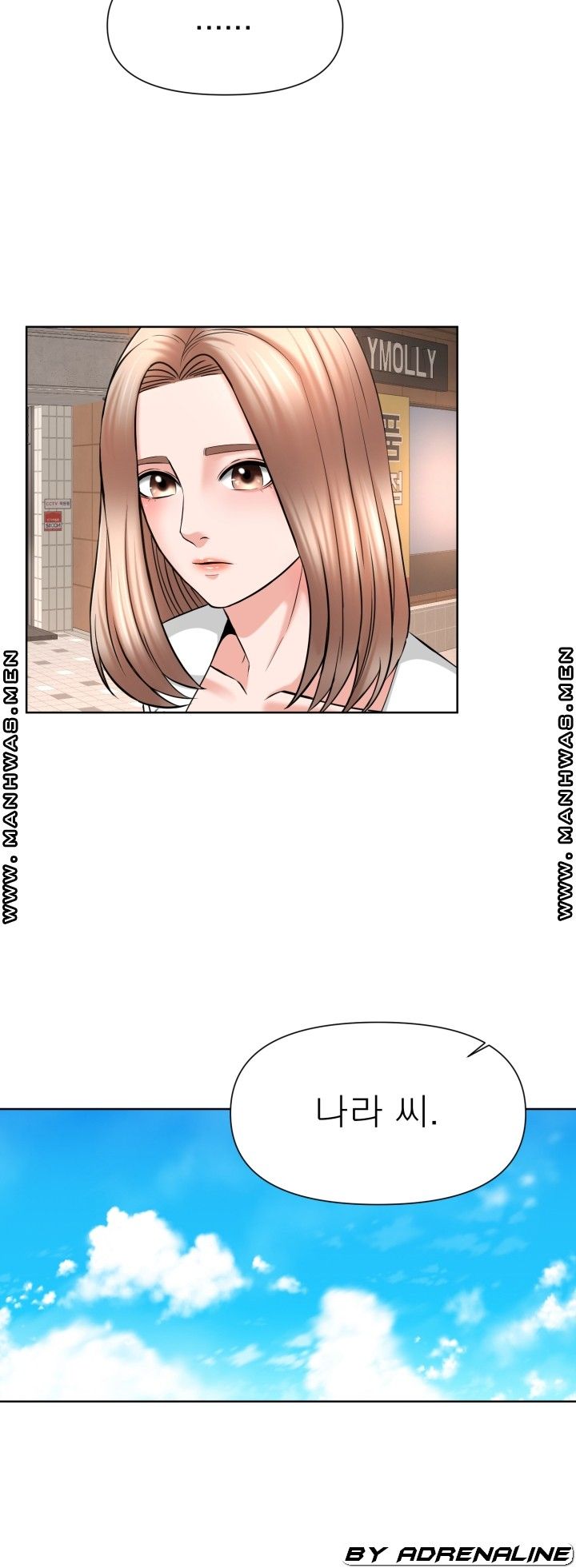 Please Take Care Raw Chapter 20 Page 9