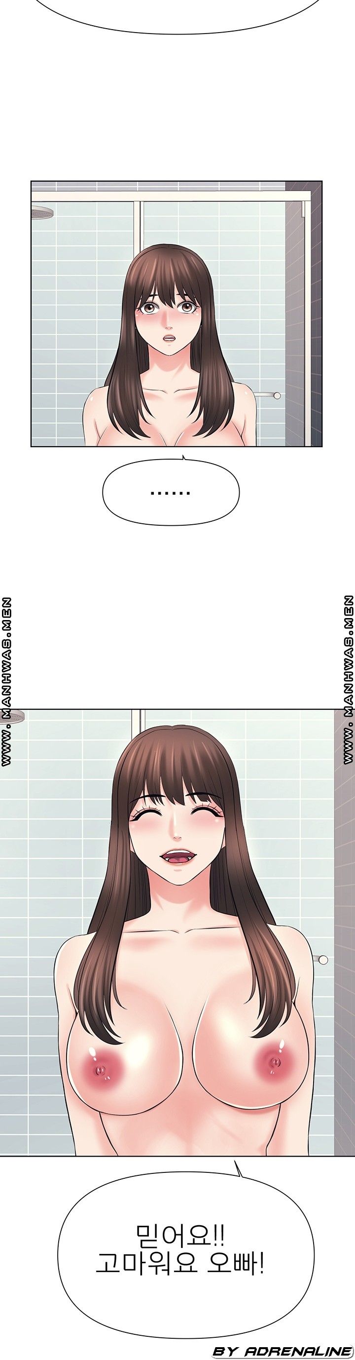 Please Take Care Raw Chapter 21 Page 14