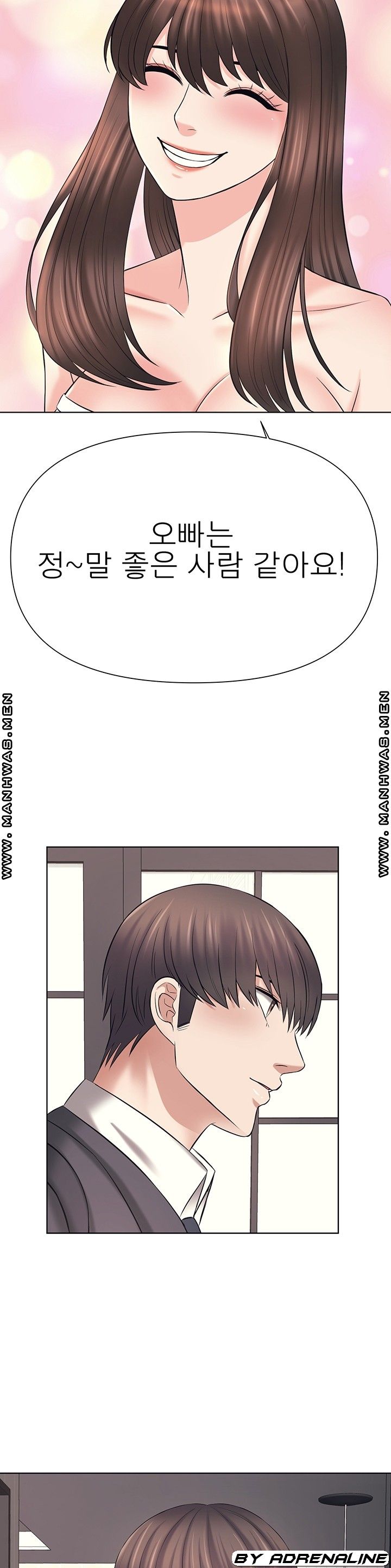 Please Take Care Raw Chapter 21 Page 18
