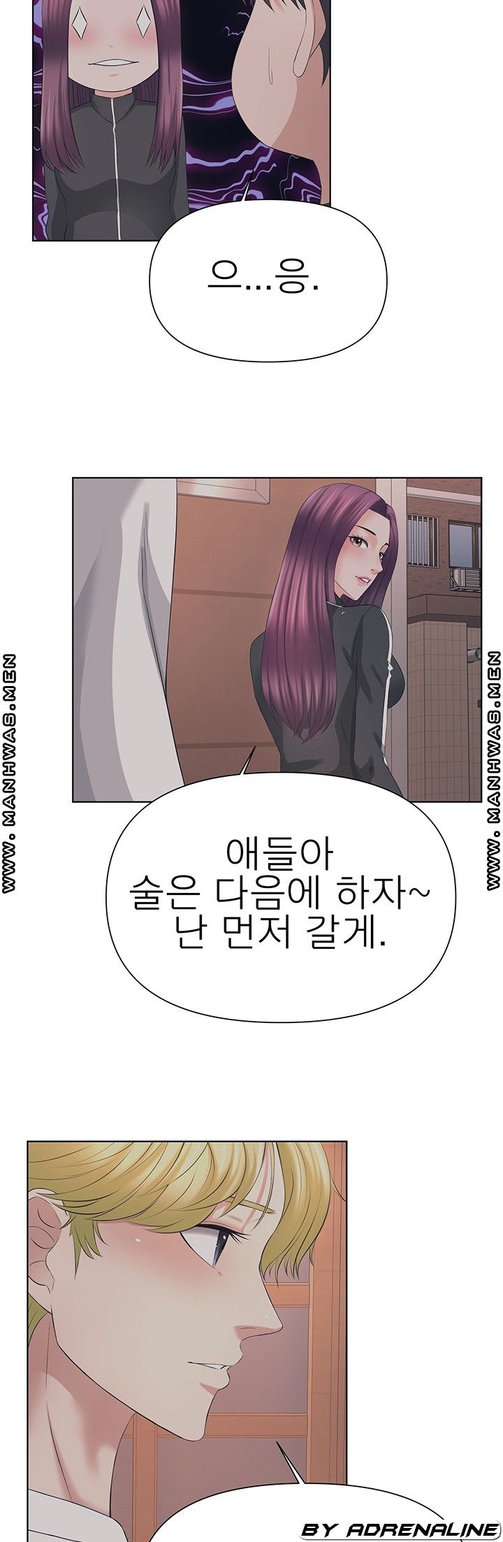 Please Take Care Raw Chapter 21 Page 27
