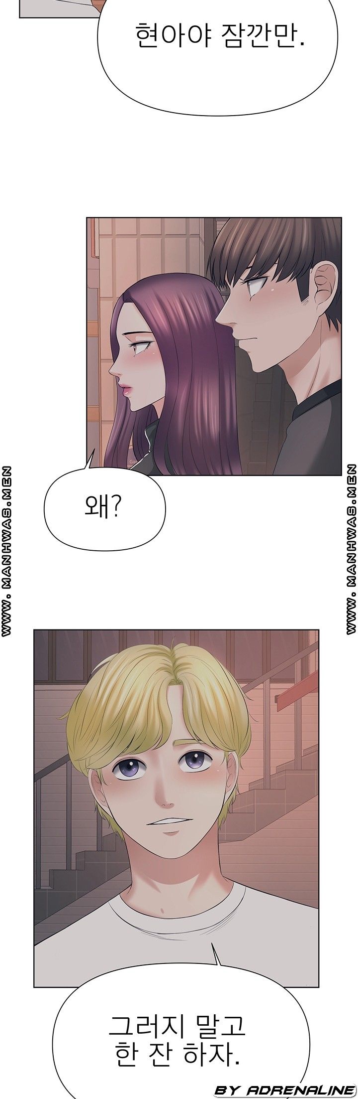 Please Take Care Raw Chapter 21 Page 28