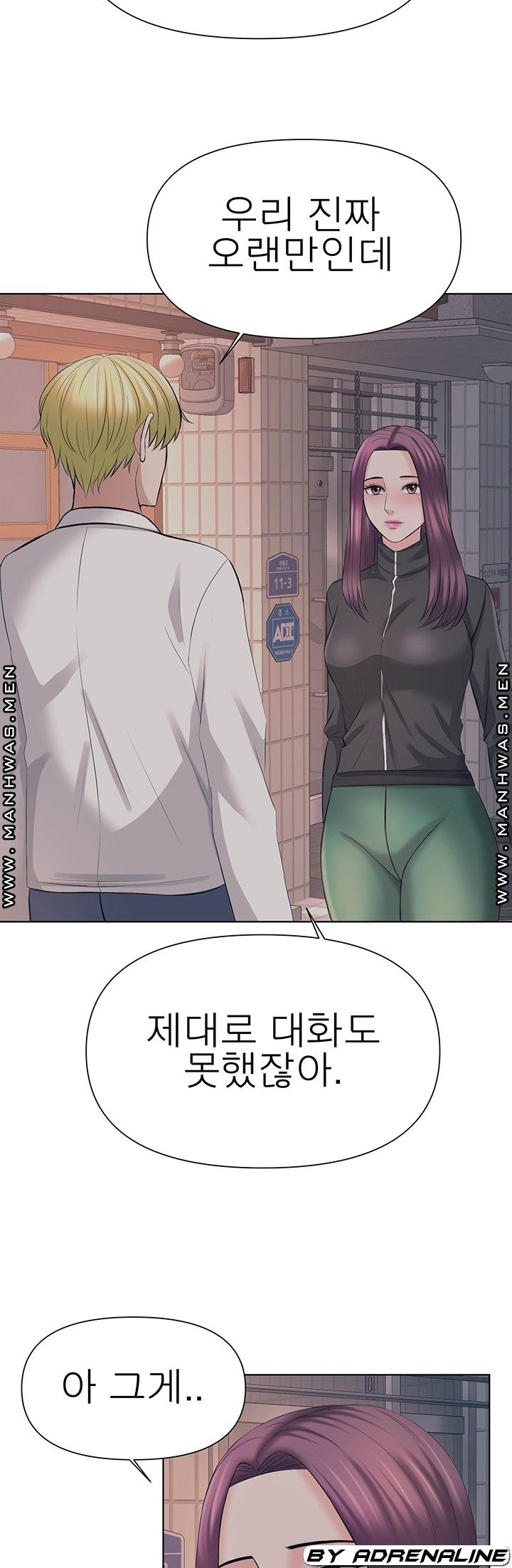 Please Take Care Raw Chapter 21 Page 29