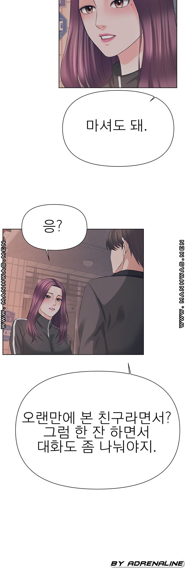 Please Take Care Raw Chapter 21 Page 30