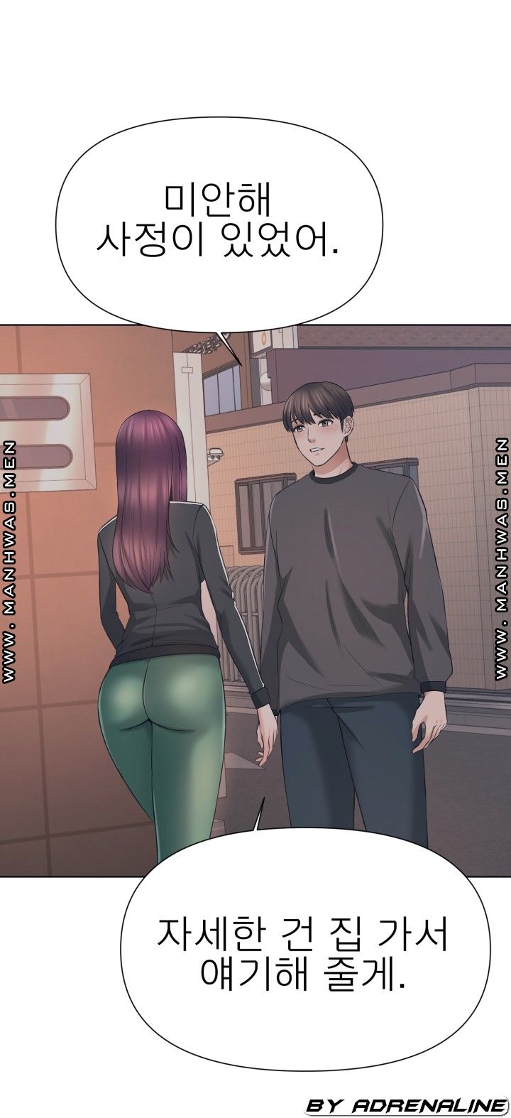 Please Take Care Raw Chapter 21 Page 36