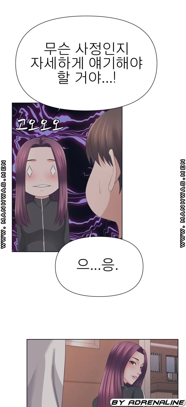 Please Take Care Raw Chapter 21 Page 37