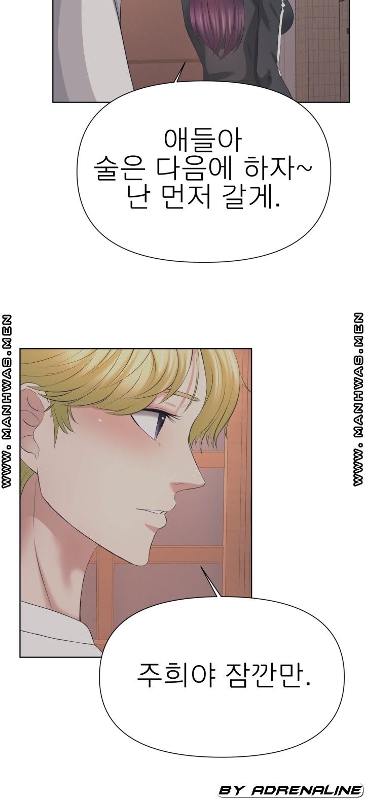 Please Take Care Raw Chapter 21 Page 38