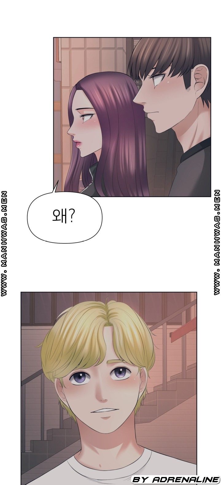 Please Take Care Raw Chapter 21 Page 39