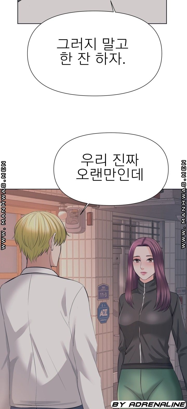 Please Take Care Raw Chapter 21 Page 40