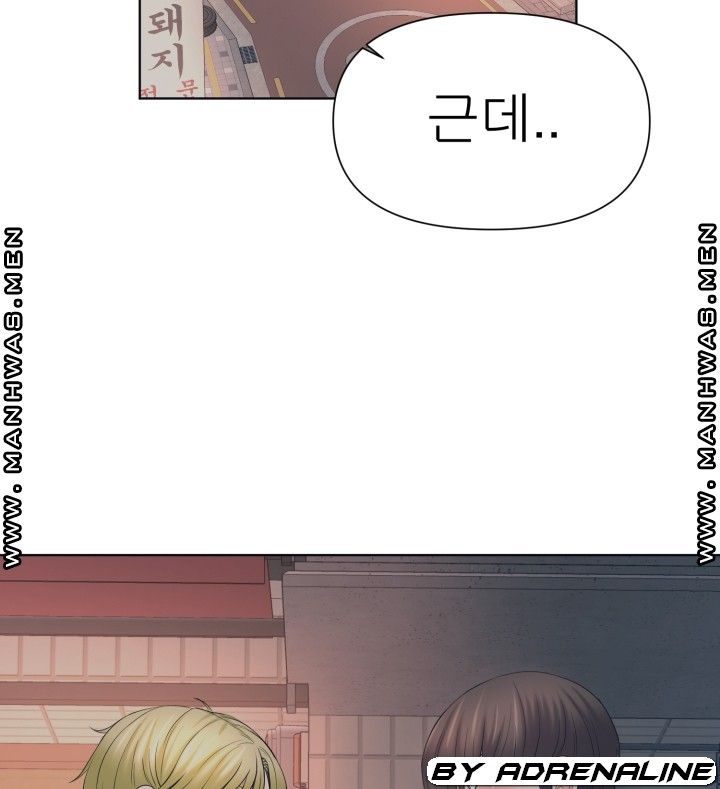 Please Take Care Raw Chapter 21 Page 44