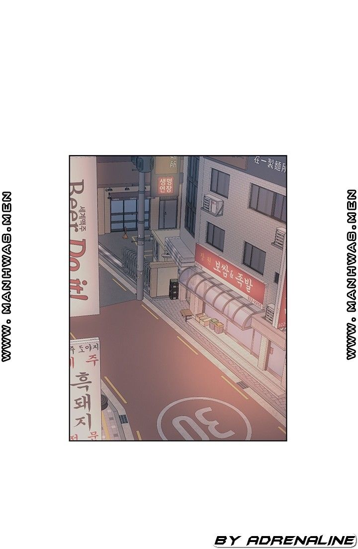 Please Take Care Raw Chapter 22 Page 1