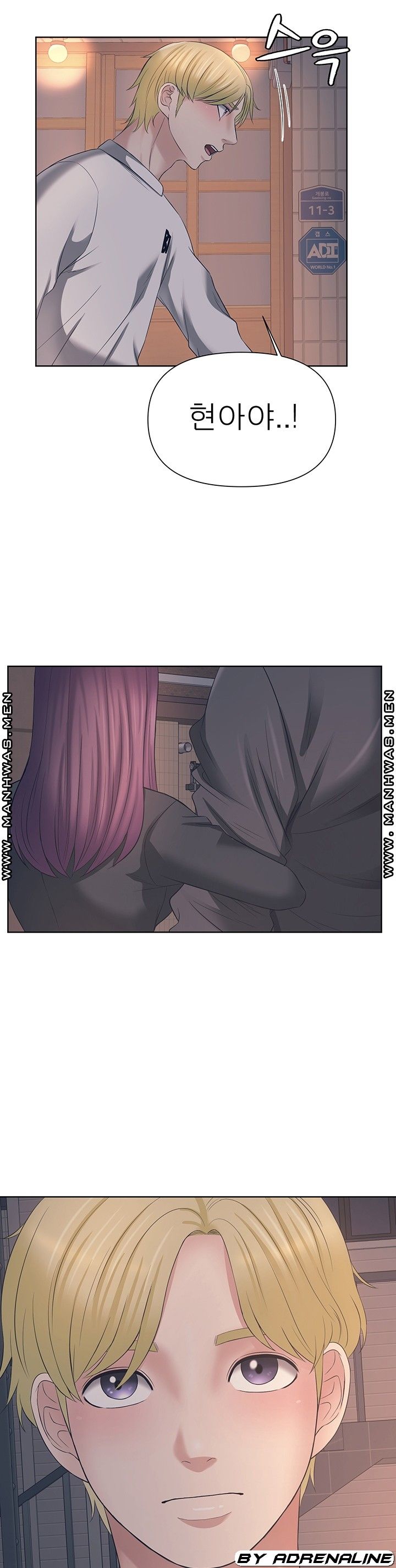 Please Take Care Raw Chapter 22 Page 11