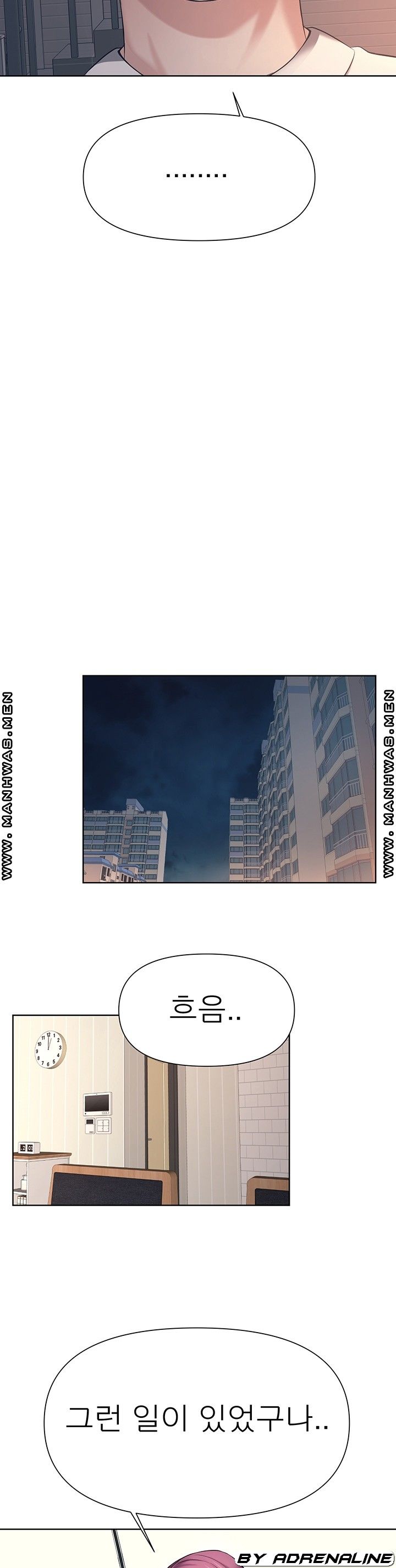 Please Take Care Raw Chapter 22 Page 12