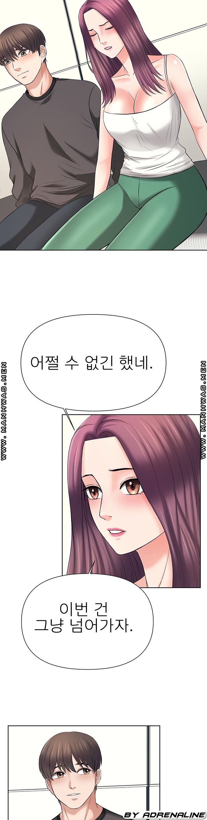 Please Take Care Raw Chapter 22 Page 13